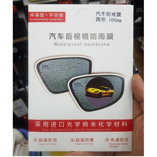 Bộ 2 Miếng Dán Chống Nước Mưa Cho Kính Chiếu Hậu Xe Hơi, Xe Máy