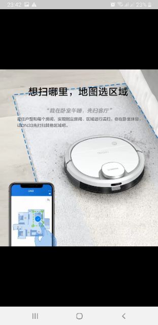 Robot lau nhà ECOVACS DEEBOT DN33/DN39 thông minh, có tường ảo