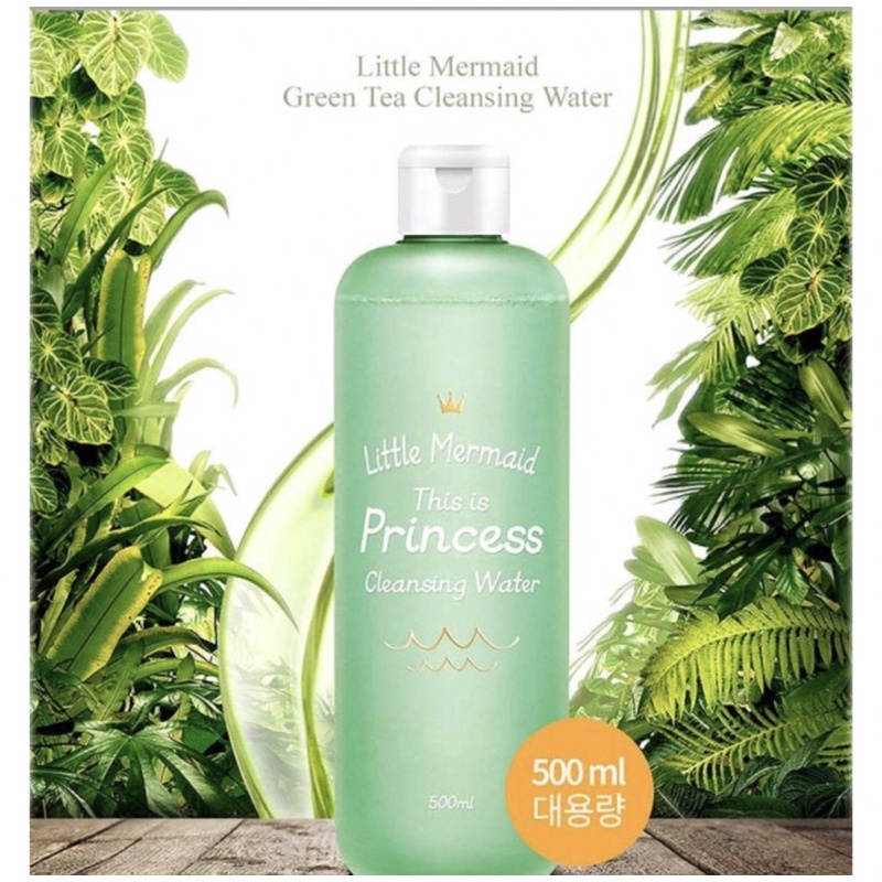 Tẩy trang Beauty Recipe Little Mermaid This is Princess Cleansing Water