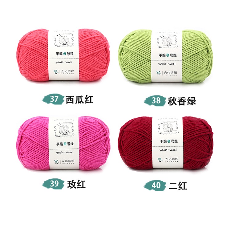 Len Yaoh Wool sợi 3mm cuộn 100g