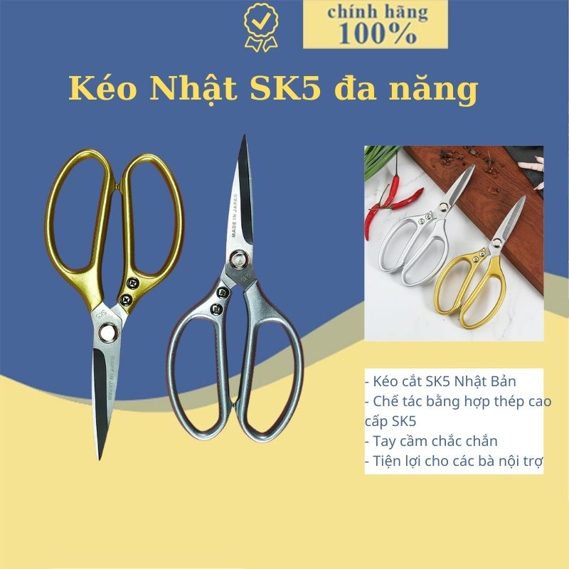 Kéo cắt gà SK5 Nhật Bản cao cấp, đa năng cắt gà, cắt cành, tỉa lá, tỉa cành Loại 1 - Giao màu ngẫu nhiên