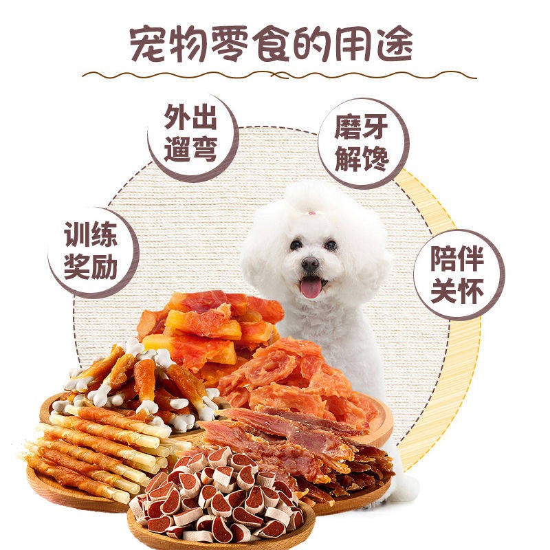 Dog Snack Ham Xúc xích Gói quà lớn Teddy Pet Golden Dog Food Chicken ức BEEEF hạt mài thịt khô