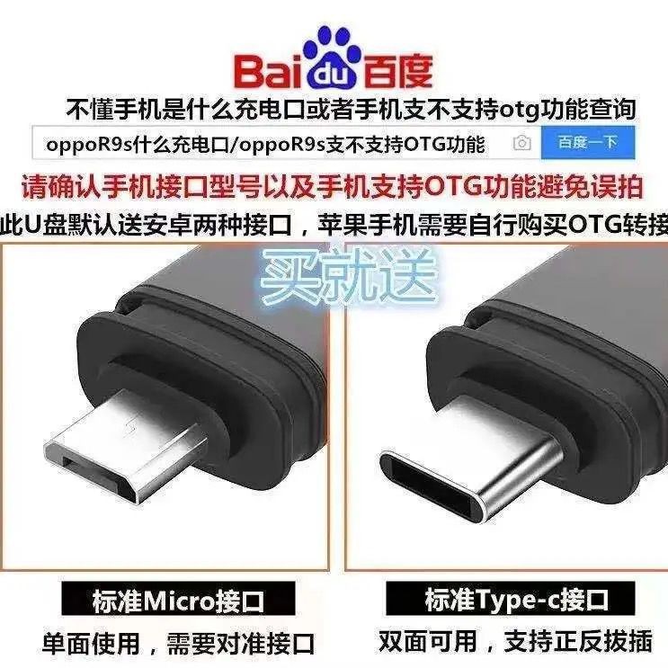 Ổ đĩa flash USB HP Hui.pu 128G cho điện thoại di động Máy tính đa năng 16G / 32G 64G văn phòng sinh viên bằng kim loại máy tính ổ cứng bộ lưu trữ | BigBuy360 - bigbuy360.vn