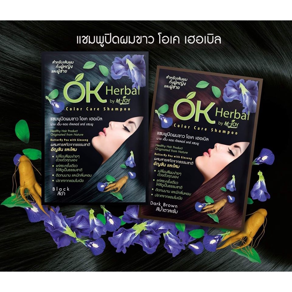 (MÀU ĐEN- OK) 01 Gói Dầu Gội Nhuộm Tóc OK Herbal by M-Joy Thái Lan 30ml