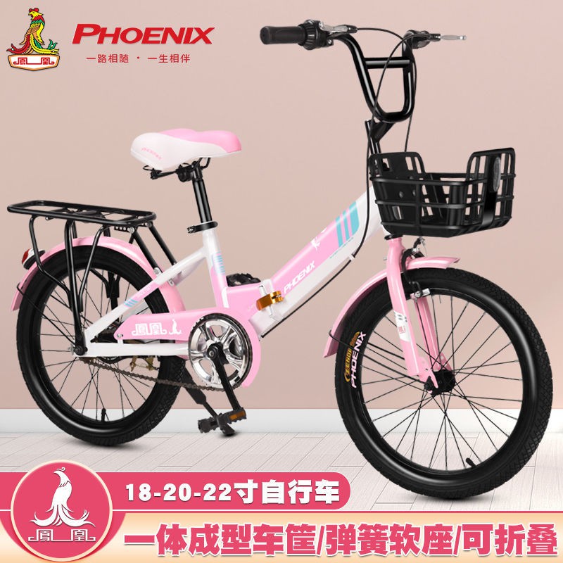 Xe đạp trẻ em Phoenix 6-8-10-12-15 tuổi gấp học sinh nam và nữ