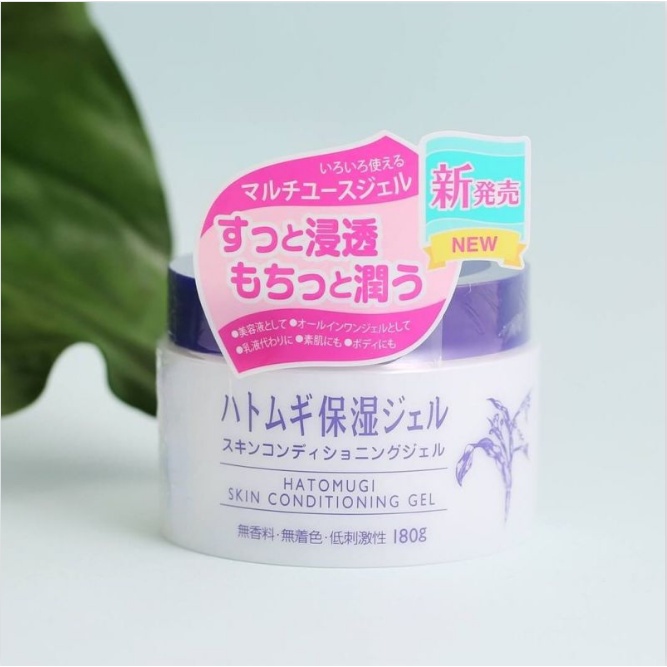 Kem Dưỡng Ẩm Naturie Hatomugi Skin Conditioning 180g Làm sáng da, cân bằng da, dễ hấp thụ