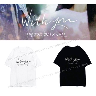 Áo thun with you ost của Jimin BTS