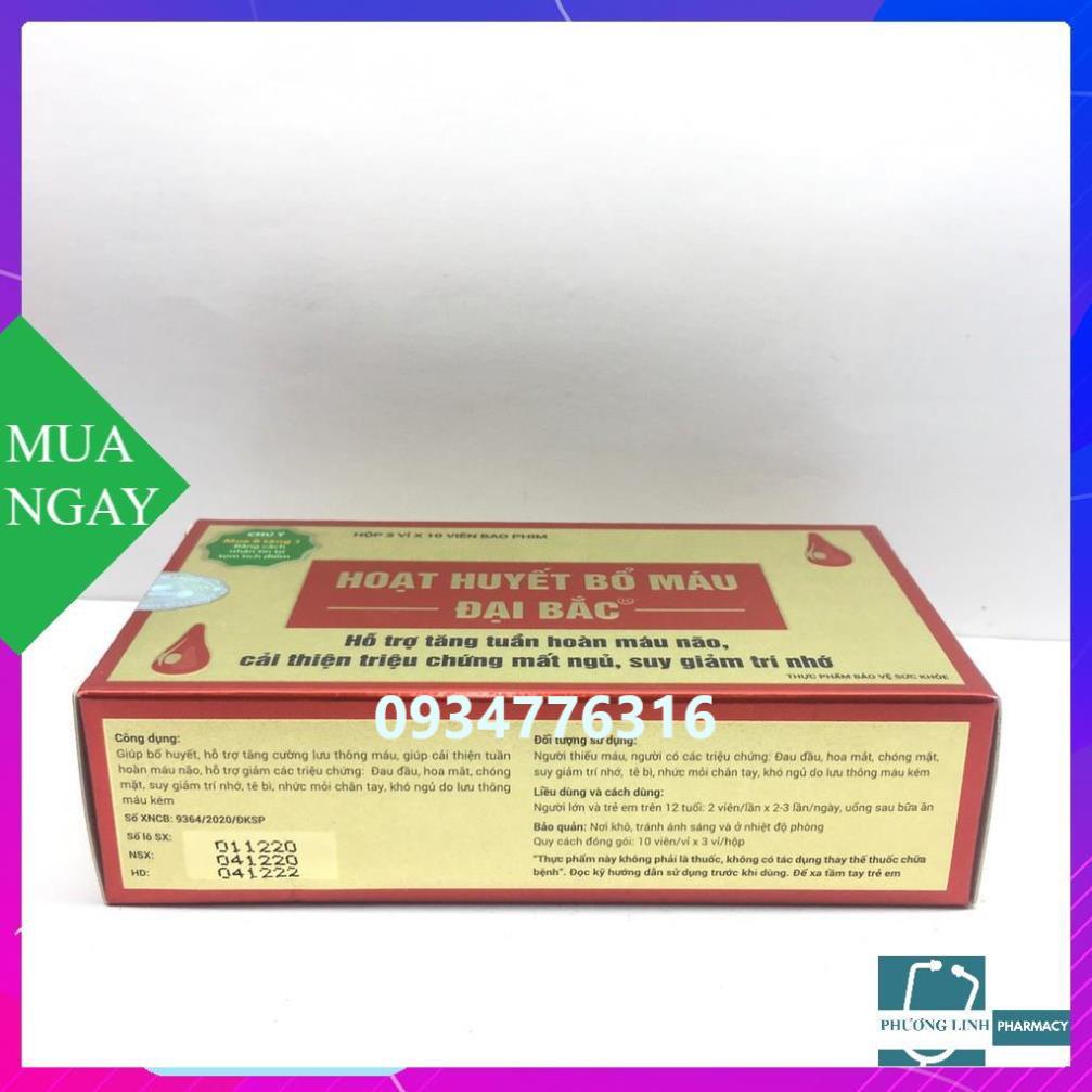 Hoạt huyết bổ máu đại bắc hộp 2 vỉ x15 viên
