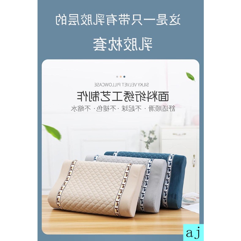 Vỏ gối cao su non dành cho người lớn và trẻ em 50x30 60x40x35