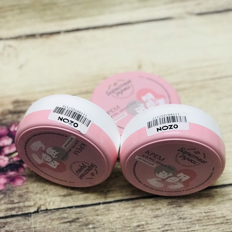 KEM DƯỠNG DA KPEM 150ML CỦA NGA DÀNH CHO CẢ GIA ĐÌNH