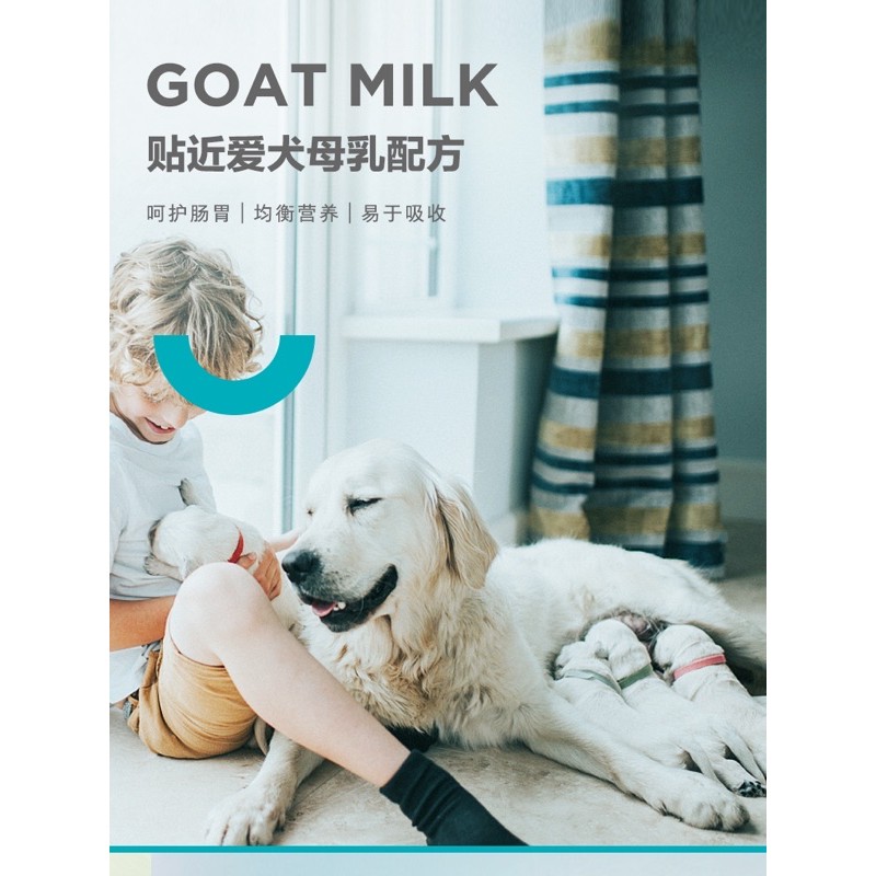 Sữa dê Nourse 10 cao cấp dành cho chó mèo (200gr)