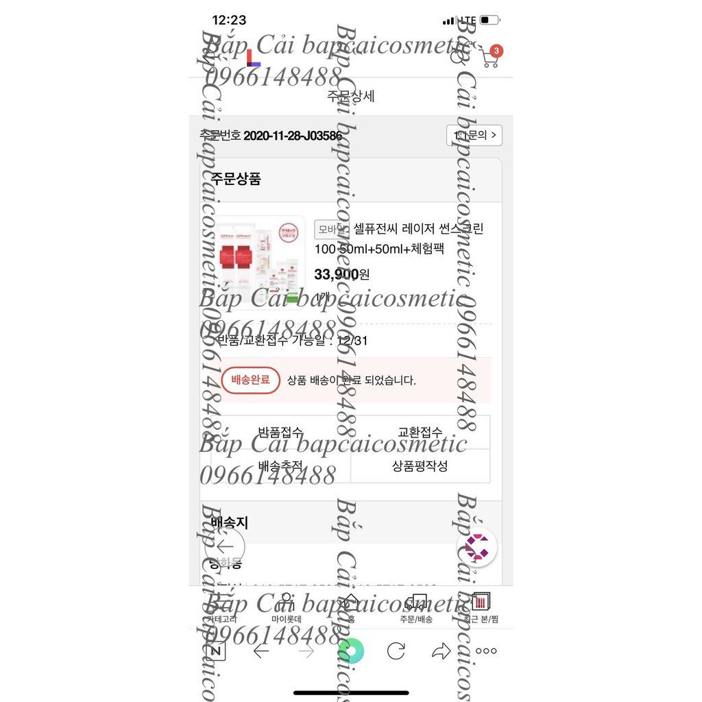 MBC-mini Kem chống nắng CELL FUSION mini các loại Laser/ Toning/ Clear/ Derma/ Cure | BigBuy360 - bigbuy360.vn