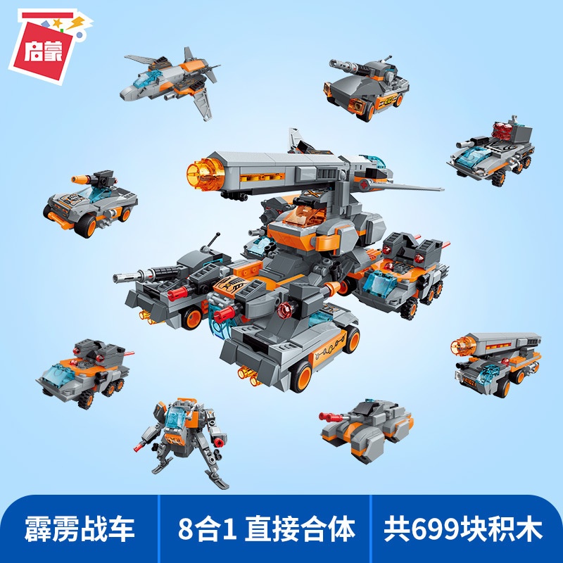 Đồ chơi cho bé, Đồ chơi xếp hình, Tàu sân bay, Tàu tuần dương biển xếp hình mô hình tàu chiến hạm sáng tạo 8 trong 1