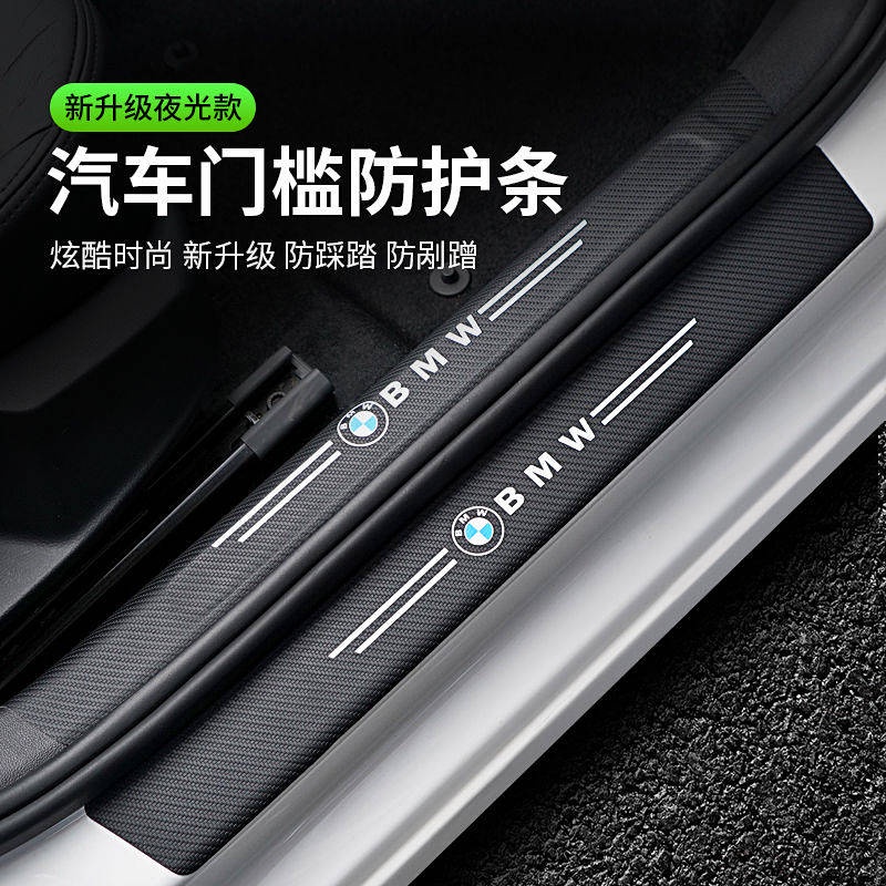 Sticker carbon họa tiết dạ quang chống trầy xước chống va đập dành cho xe hơi