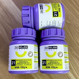 Nourse số 21 - bổ sung vi lượng & sắt