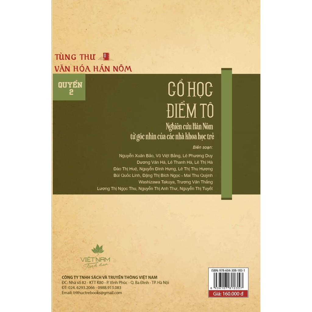 Sách - Cổ Học Điểm Tô (Nghiên cứu Hán Nôm từ góc nhìn của các nhà kho học trẻ)