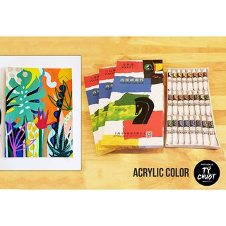 [Họa cụ Tý chuột] Booh màu acrylic Marie's 24/ 36 màu