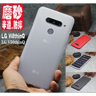 Ốp lưng điện thoại di động LG V40thinQ V30, V50, LG G7, LG G8, LG G8x/V50s Silicon mềm trong suốt đẹp sang sịn mịn