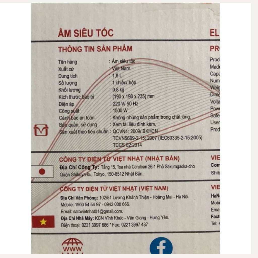 Ấm siêu tốc Inox SATO 17ST41, Công nghệ Nhật Bản, Hàng chính hãng, Bảo hành 12 tháng