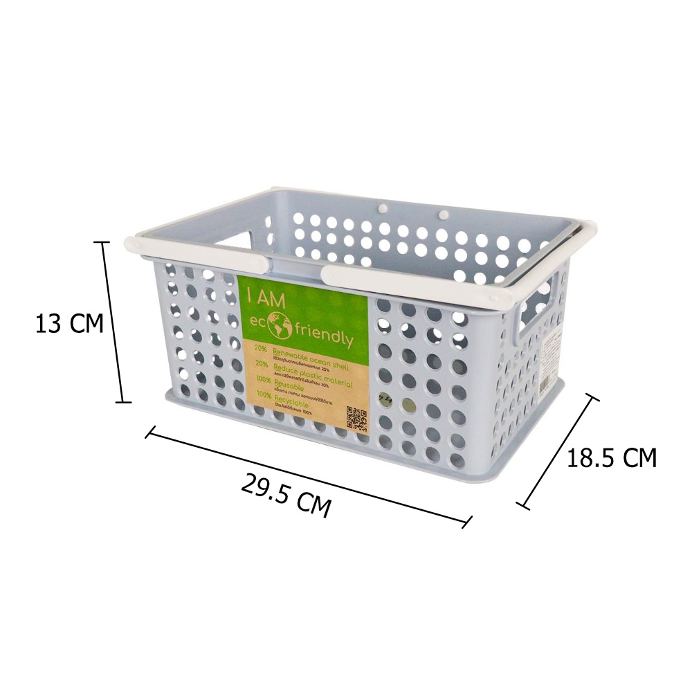 HomeBase STACKO Rổ nhựa đựng đồ có thể xếp chồng lên nhau Friendly sz S Thái Lan W29.5xH13xD18.5cm màu xanh dương