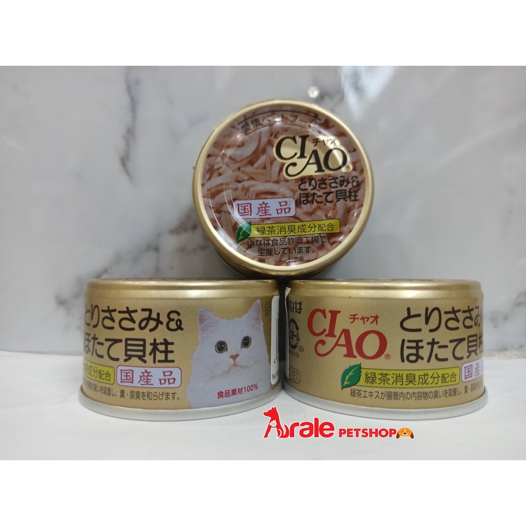 Pate Ciao lon cho mèo thịt gà mix sò điệp cho mèo - Lon 85g