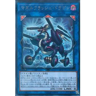 [ Zare Yugioh ] Lá bài thẻ bài Yugioh CP18 -JP045 - Flash Charge Dragon - Rare