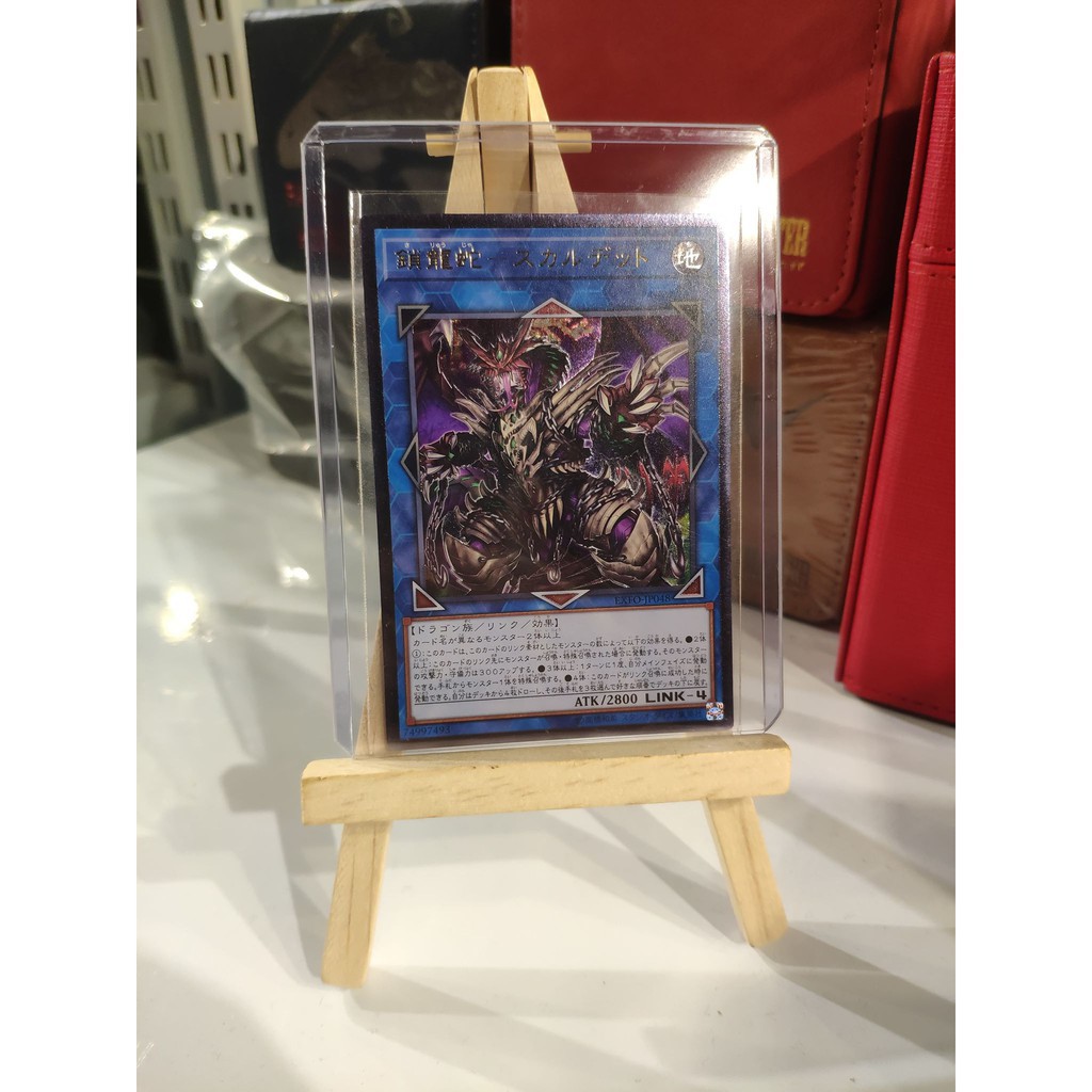 Lá bài thẻ bài Yugioh Saryuja Skull Dread – Ultimate Rare - Tặng bọc bài nhựa bảo quản