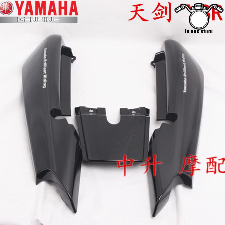 Phụ Kiện Bảo Vệ Đuôi Xe Yamaha Jym125-2 Sky
