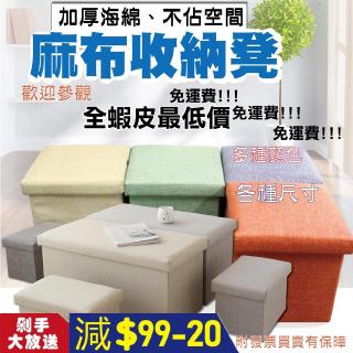 Hộp Đựng Đồ Kiêm Ghế Xếp Gọn Chịu Lực Tốt Tiện Dụng