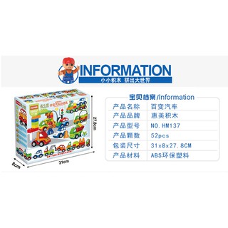 Đồ chơi lắp ráp Lego Duplo HUIMEI HM137