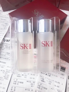 Set SK2 Mini 3 món ( Đủ Bill )