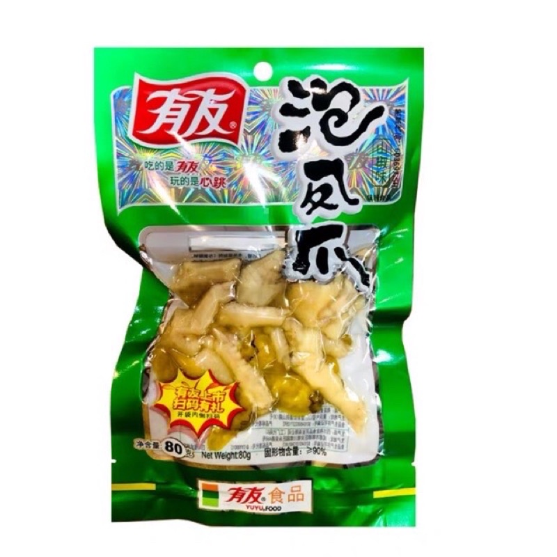 1 GÓI 80gr CHÂN GÀ YUYU MUỐI ỚT XANH