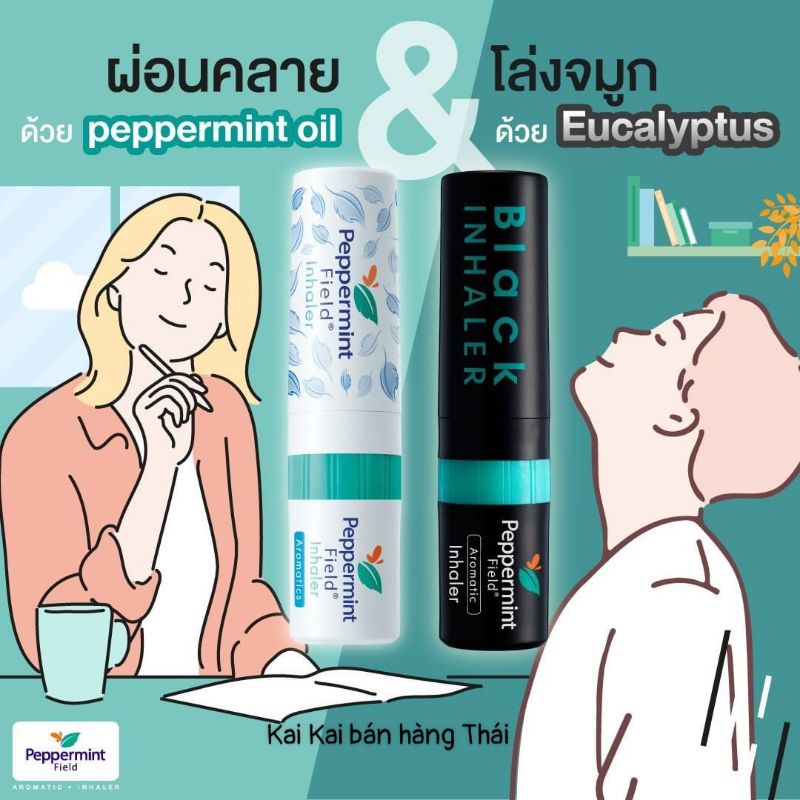 Set 6 ống hít thông mũi thông viêm xoang bạc hà thảo dược Thái Lan Chính Hãng ( 1 dây )