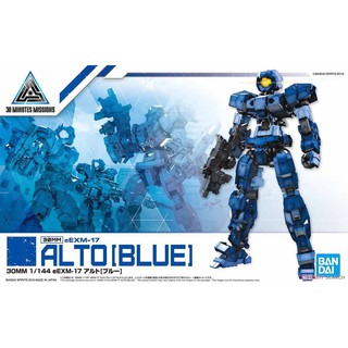 Mô hình lắp ráp HG 30MM 1/144 Alto Blue Bandai