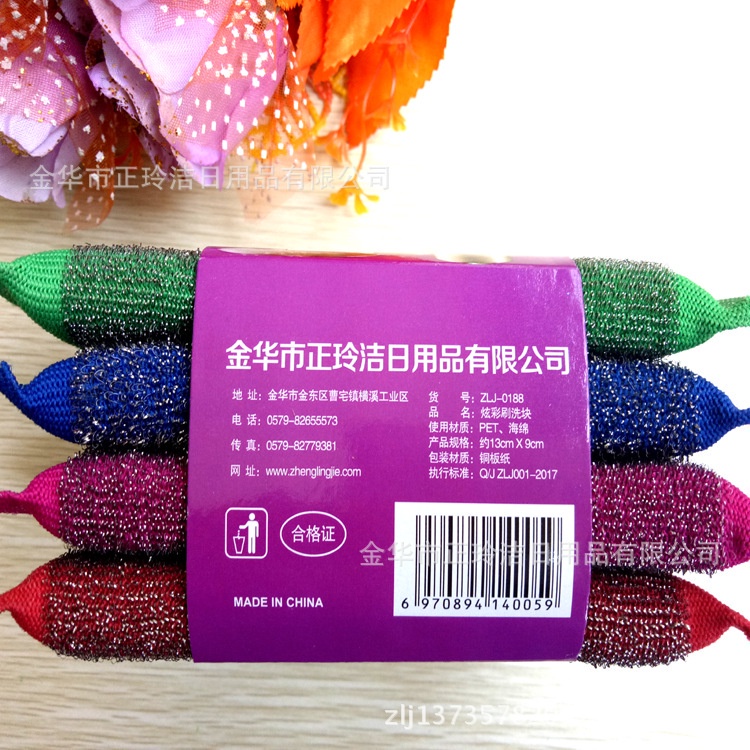 Bọt Biển Rửa Chén Chống Trầy Xước Tiện Dụng Cho Nhà Bếp