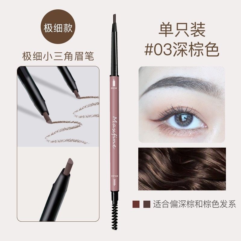 Chì kẻ mày 2 đầu Maxfine siêu mảnh gảy sợi nhiều màu tự nhiên E411 | BigBuy360 - bigbuy360.vn