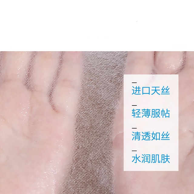 Mặt Nạ Lụa Dưỡng Ẩm Sâu Dòng Cao Cấp Fenyi Water Mask | BigBuy360 - bigbuy360.vn