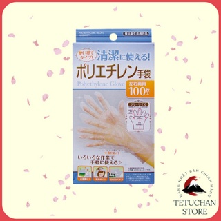 Mua Set 100 găng tay nilon Seiwa an toàn  vệ sinh khi làm bếp Nhật Bản - Tetuchan Store