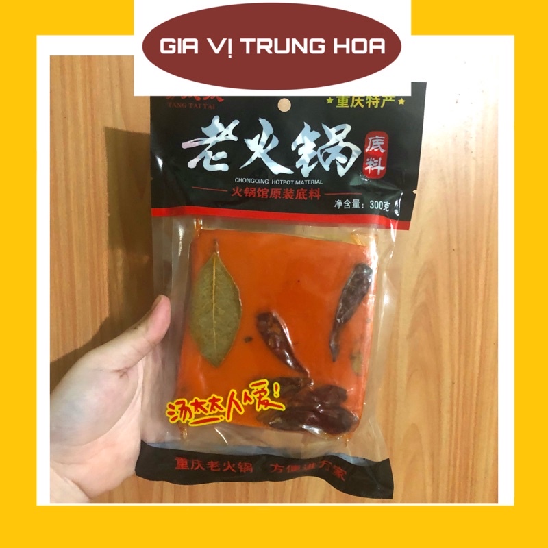 CỐT LẨU CAY TRÙNG KHÁNH 300g