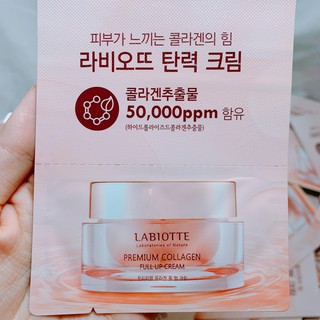 Kem collagen full up cream LABIOTTE ( dạng gói ) - Nâng cơ ngăn ngừa lão hóa.