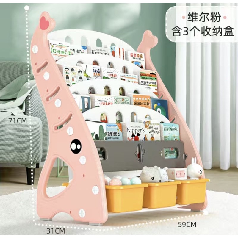 Giá sách hình voi cho bé yêu - Shop JamesBond Kids | BigBuy360 - bigbuy360.vn