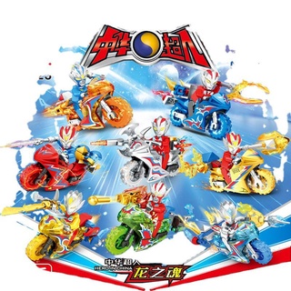 Lego lắp ráp nhân vật ultraman 2023 + naruto