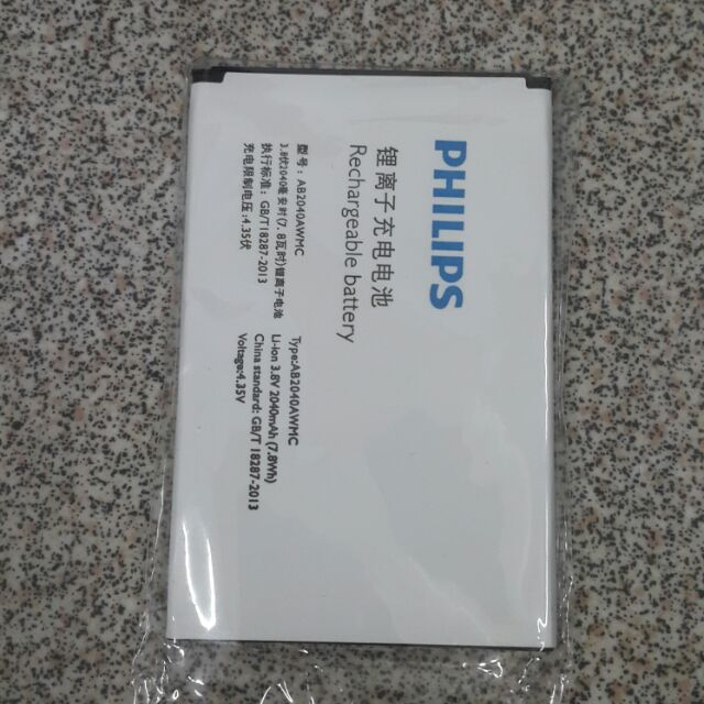 Pin philips S398