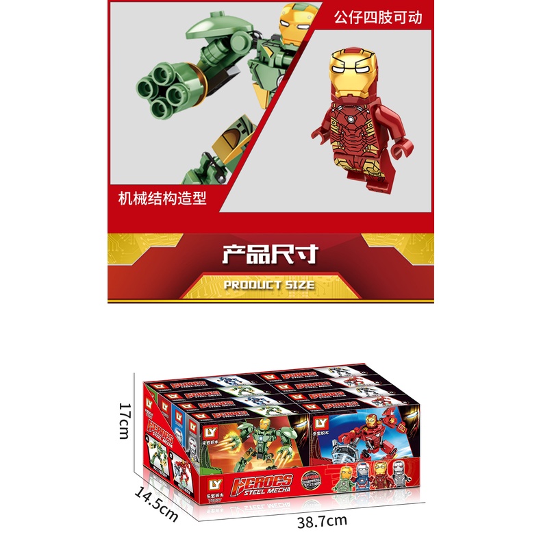 Lego Iron Man Anti-Hulk Armoured Robot Xếp hình Lắp ráp Khối xây dựng Đồ chơi Trẻ em Minifigure Boy Gift