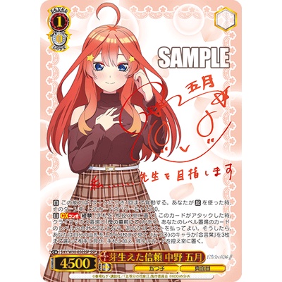 Gói Thẻ Nhân Phẩm nhà có 5 nàng dâu gotoubun hanayome Weiss Schwarz