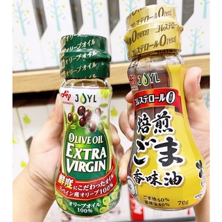 Dầu Oliu, dầu mè Ajinomoto Nhật cho bé ăn dặm chai 70gr