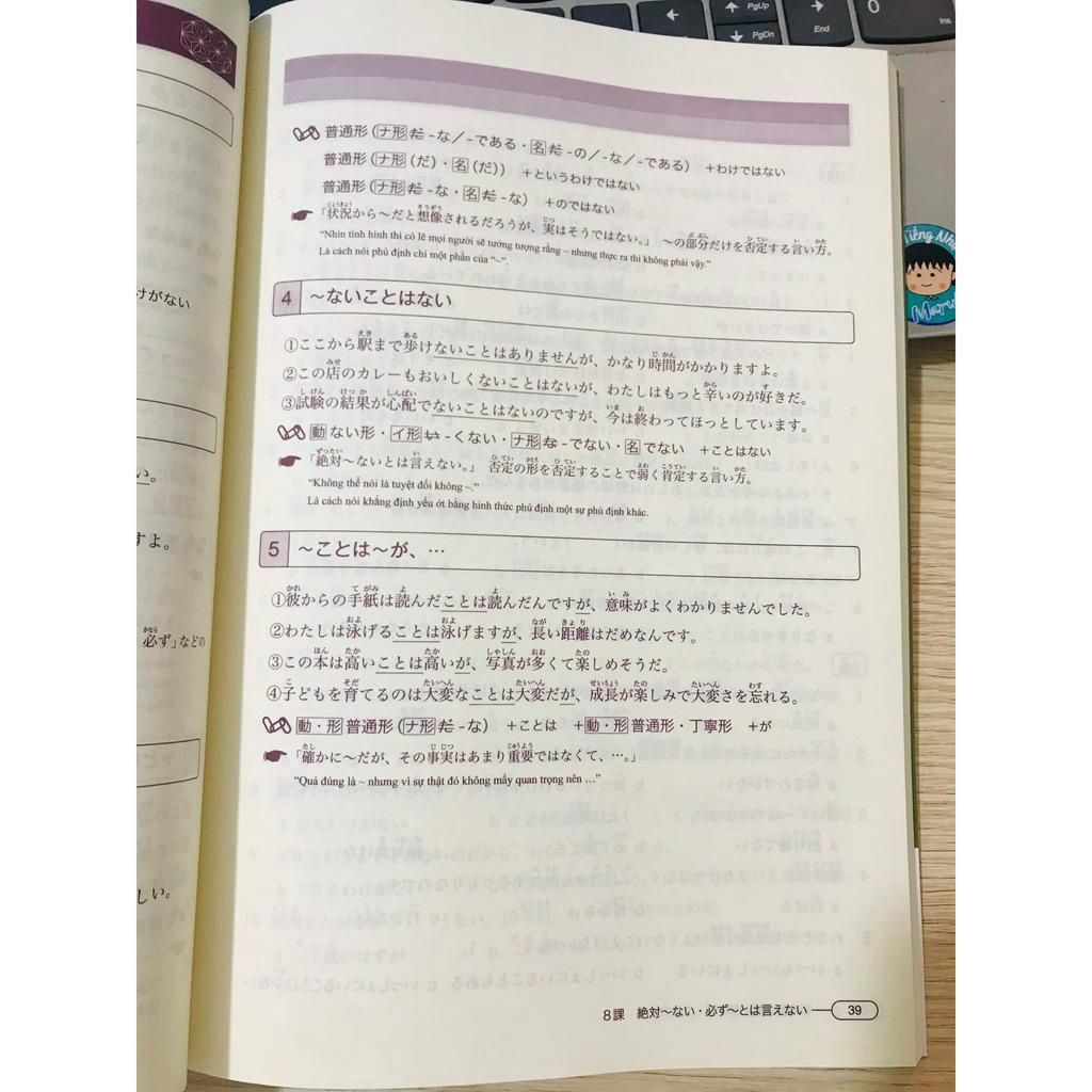 Sách - Ngữ Pháp Shinkanzen Masuta N3