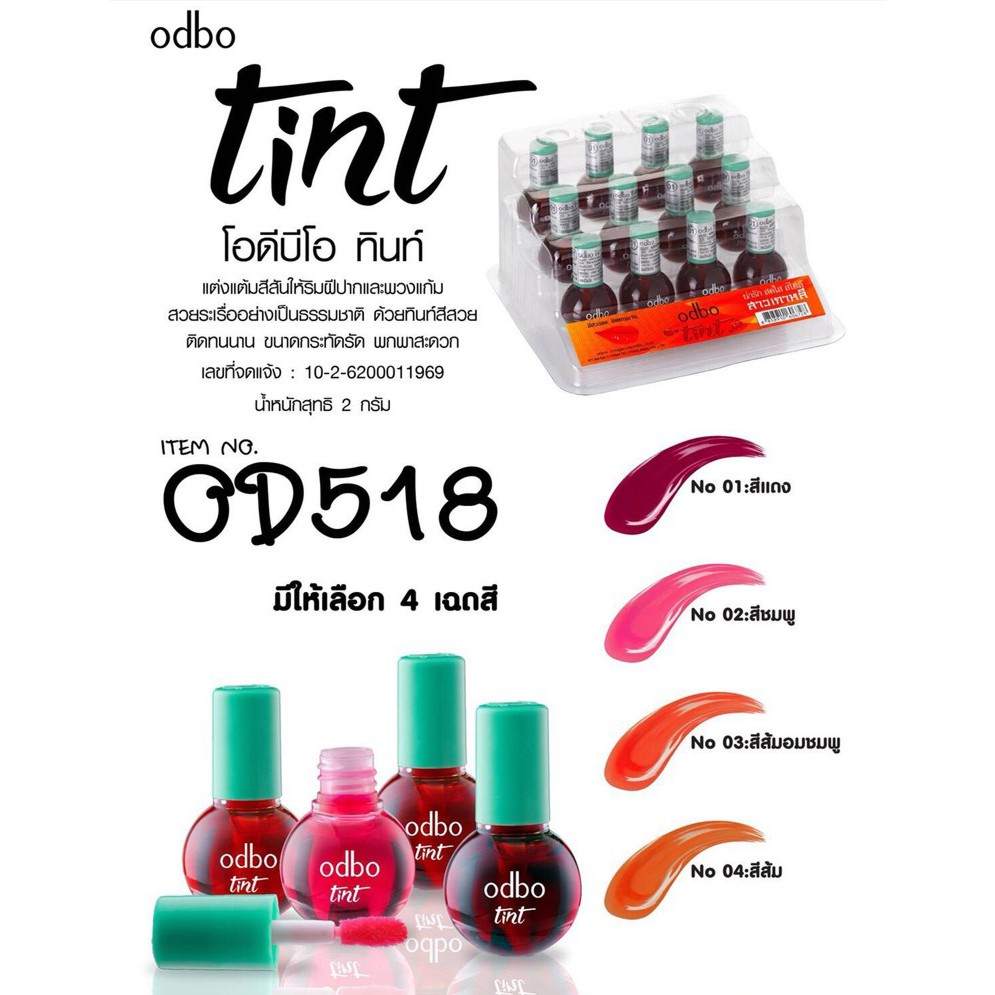 2ml odbo Tint OD518 / Son tint / Son nước siêu lì odbo Tint lâu trôi
