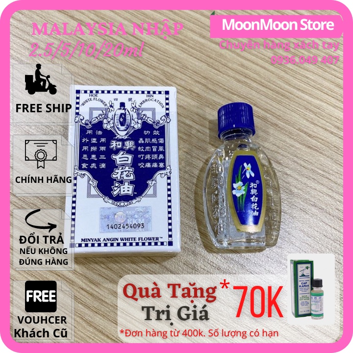 🇭🇰NGOẠI NHẬP🇭🇰 Dầu Gió Trắng Bạch Hoa HONGKONG Chính Hãng Hoe Hin White Flower Embrocation Oil Pak Fah Yeow