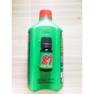 NHỚT THƠM XE 2T VÀ TINH DẦU THƠM SINGRUM